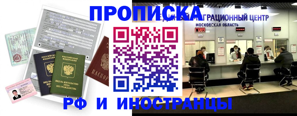 регистрация для дет. сада в Юрюзани