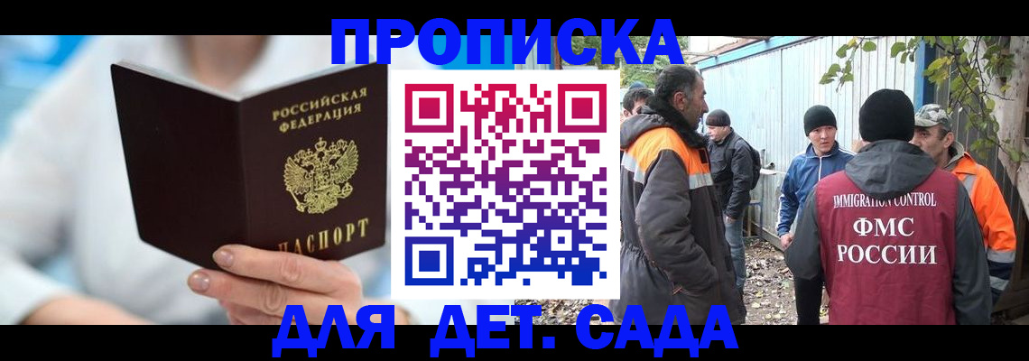 регистрация в Юрюзани
